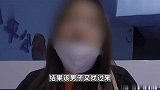 男子坚持女同事爱慕自己，尾随跟踪并发淫秽短信，骚扰时间长达一年
