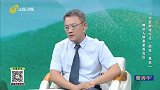 大医本草堂-20230720-哪些人群易患高血压