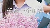这就是爱情吧！说实话，属实是羡慕了！