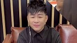 胡彦斌看到前女友下场挺高兴 哈哈应该是真的高兴娱乐播报台