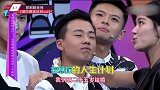 郭麒麟被撩，马思纯撺掇他篡位，周冬雨：让你体验左右拥抱的感觉