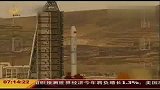 中国遥感卫星六号成功发射
