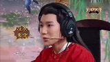 王牌：王源化身“游戏黑洞”，队友太难了，众人爆笑不止