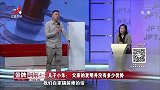 调解：丈夫用十年发明卫厕产品，妻子：再搞家就散了，现场激烈