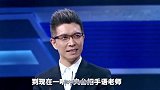 央视四大名嘴终于集齐，康撒朱尼合体，看到了网友们的呼声