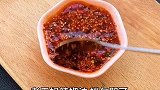 万能小蘸料简单做法来了，香辣十足，吃完口舌生香