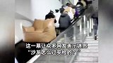 杭州一男子坐地铁自带沙发，怎么过的安检？地铁回应