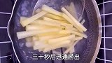 为什么你做的薯条不酥不脆，进来我教会你