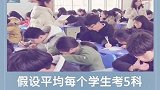 每个学生的心声
