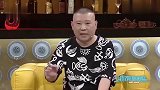 综艺郭德纲爆笑吐槽张鹤伦，三进三出德云社，我会二人转爱谁谁