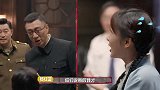 杨紫镜头前意外透露恋爱状态，谁注意孙红雷的反应，简直太搞笑！