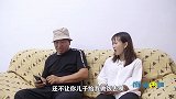 儿媳妇叫公公做饭，公公给她出了三道题，儿媳妇的回答精彩了