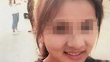 河南女大学生遭性侵毁尸案开庭 父亲：拒70万赔偿 望判死刑