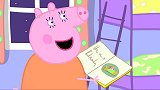 小猪佩奇：佩奇找到一本陌生的书，是猪爸爸在图书馆借了十年的