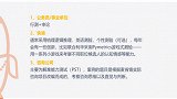 菜鸟无忧——春招笔试｜热门行业笔试常见类型及特点