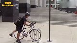 国外爆笑街头恶搞，谁把我自行车套路灯里了，怎么骑走啊