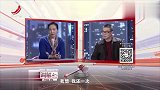 调解：丈夫想尽孝养老爹，妻子竟当狗虐他！逼他滚出家睡大街