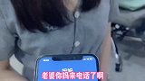 美女搞笑日常：妈，我真的不是说你