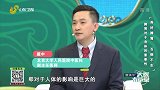 脾胃对于身体的重要性