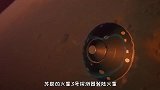 探测器在火星如何着陆的？3D动画模拟全程，看完颠覆多年认知