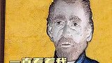 好奇怪的一幅画，一直看着我