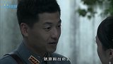 军统找心上人谈心，却被人跟踪
