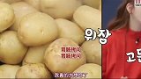 咸素媛看到铁锅蒸土豆，要被馋哭了，闹着想吃