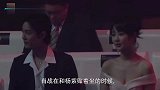 杨紫穿低胸礼裙现身，肖战大喊好美！杨紫羞涩的连忙遮挡