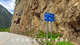 河南小夫妻穷游中国，来到西藏交界丙察察路太难，带着老婆就跑了