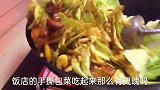 为什么饭店做的手撕包菜那么好吃？原来是这么做的，学习了