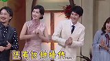 何炅问刘昊然：最美的女明星是谁？他咬牙的反应，吴昕：我在这呢