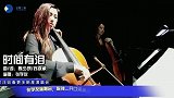 开口跪！ 歌神张学友演唱《时间有泪》从不怨不悔 走到心力交瘁