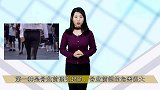 每日2个小动作改善“伪翘臀”，让你拥有货真价实的美翘臀