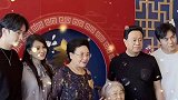 秦昊伊能静为姥姥办寿宴，一家人团聚庆生，拍四代同堂照好温馨