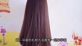 生活小妙招：编辫子，这样编辫子，解决了头发多的难题