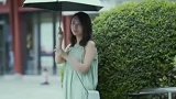 天要下雨，娘要嫁人这么耶的天，太阳伞要不要肯定是要的