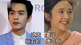 演艺圈10对夫妻颜值对比 你认为哪一对最般配呢