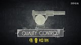 乒乓球-17年-神奇！“国球”乒乓球原来是这么造出来的-专题