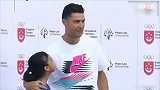 C罗新加坡之行 与小球迷亲密互动