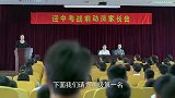 爸爸父亲一身破烂参加家长会，被家长嘲笑，谁知一开口全场沸腾