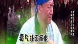 极限挑战：孙红雷被黄磊拦住，先把孙红雷红袍扒了