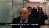 IAEA任务失败未能视察伊朗设施-凤凰午间特快-20120222