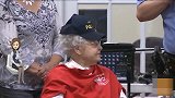 99岁老奶奶生日愿望：我想去监狱 住一晚上！
