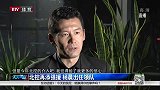 中甲-15赛季-北控再添强援 杨晨出任领队-新闻