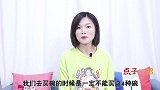 这4种碗切记别买回家，比塑料都“毒”！家里有快扔掉，不懂真亏