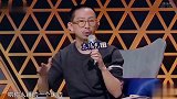 丁太昇点评孟美岐的改编称：有夜店的感觉