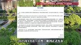 同济大学通报教师论文造假事件：院长免职降级，第一作者被解聘