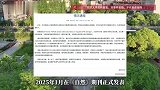 同济大学通报教师论文造假事件：院长免职降级，第一作者被解聘