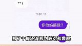 笑补货了，这届网友真的好秀