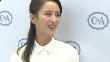 大露辣眼小露怡情！丫丫关晓彤露得高级有女人味